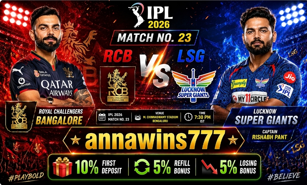 IPL 2026 Match No 23 :- Lucknow Super Giants VS Royal Challengers Bengaluru